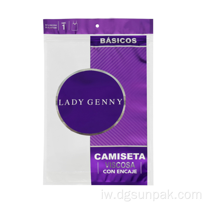 בגדים מודפסים שקית אריזה שקופה מפלסטיק אלומיניזציה